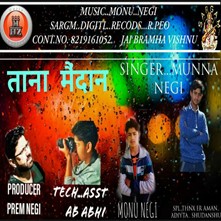 Tana Maidan-Kinnauri Song